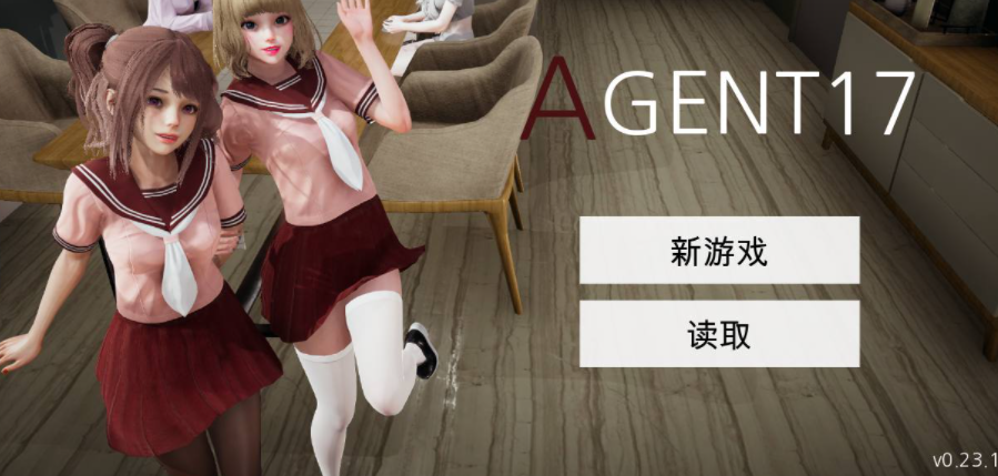 特工17 沙盒SLG 内容截图 5
