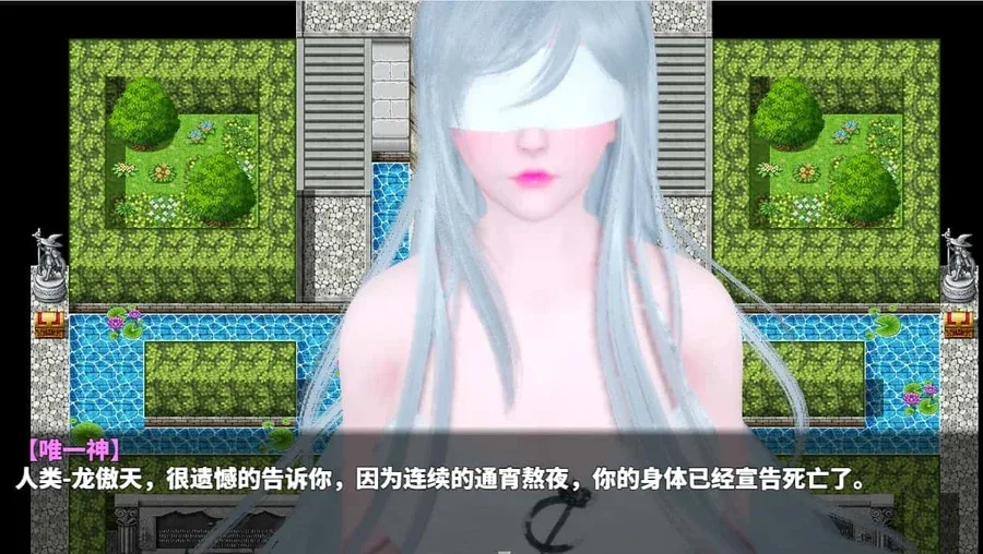 神魔都市 支线内容 详情图