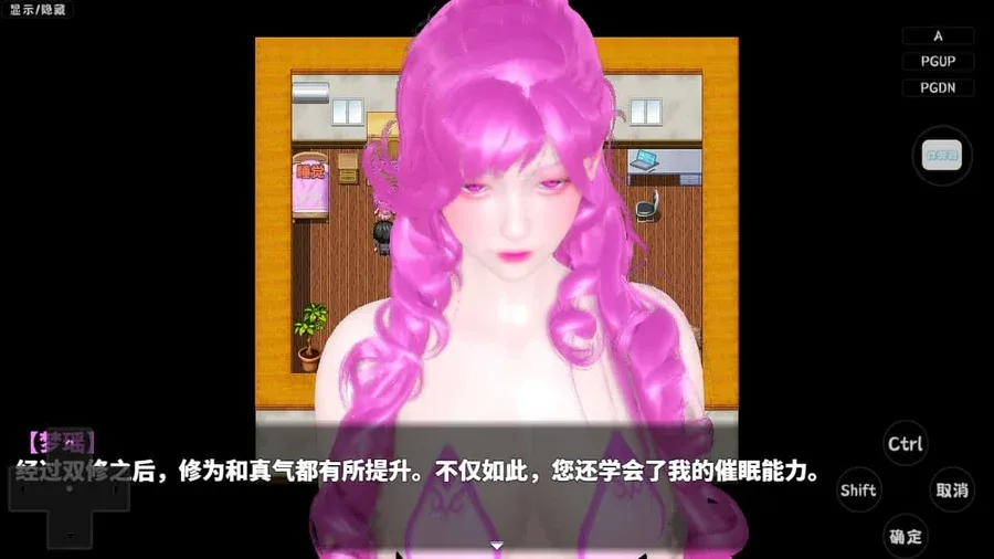 神魔都市 神魔都市中文版下载安卓版 封面图