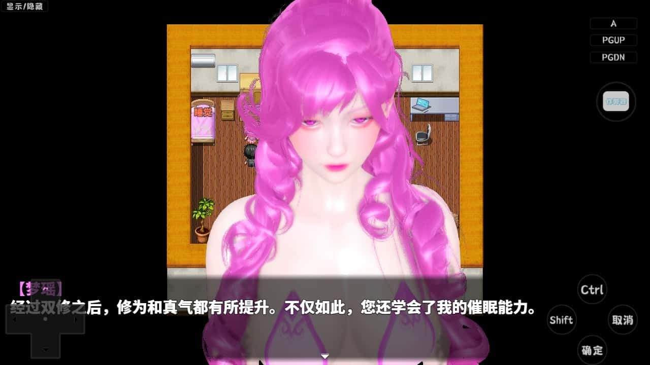 神魔都市 中文界面 页面配图 2