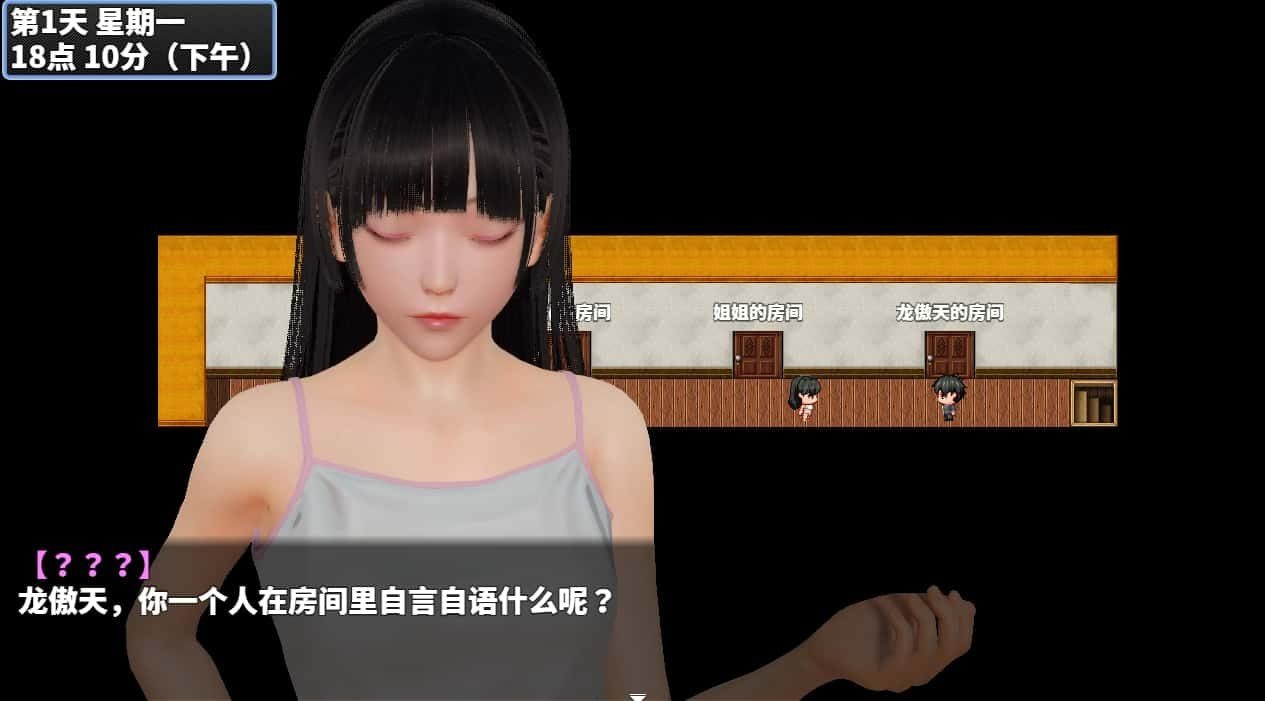 神魔都市 玩法展示 预览图 3