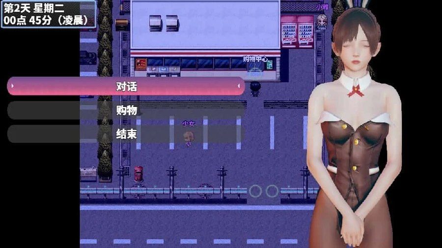 神魔都市 存档指南 实机截图 5
