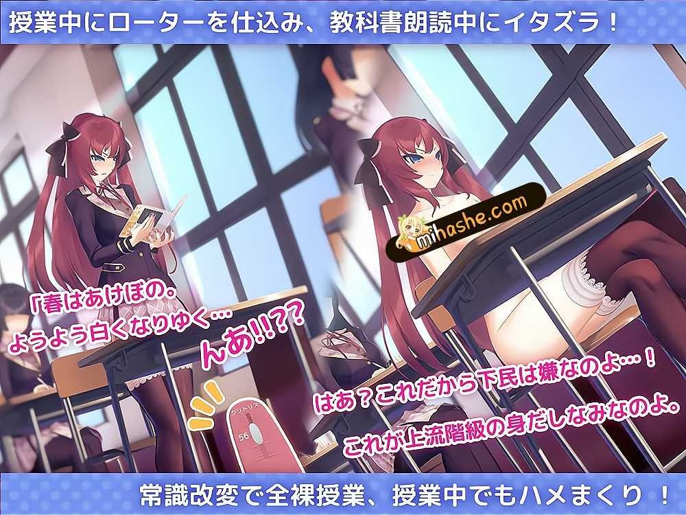 用洗脑APP肆意玩弄狂妄大小姐 资源内容 展示图 2