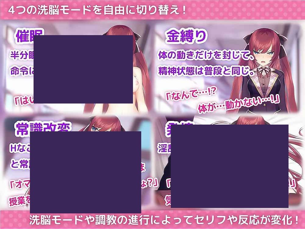 用洗脑APP肆意玩弄狂妄大小姐 章节事件 演示图 1